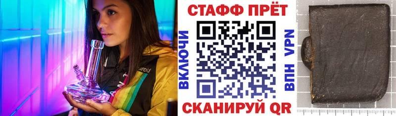 Где купить наркотики Рудня COCAIN Мефедрон Гашиш Бошки Шишки