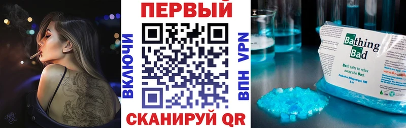 АМФ 97%  купить наркоту  Рудня 