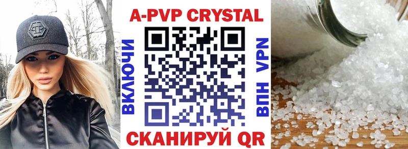 купить закладку  Рудня  Alpha PVP СК КРИС 