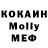 MDMA Molly faqat bidaya