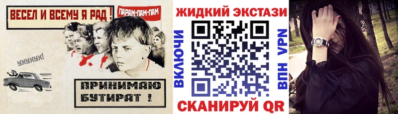 блэк спрут ССЫЛКА  Рудня  Бутират вода 