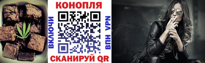 мега зеркало  Рудня  Еда ТГК марихуана 