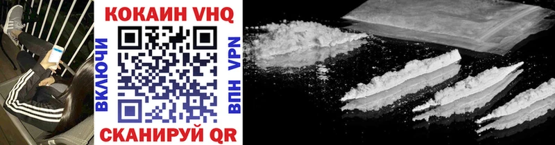COCAIN VHQ  Рудня 