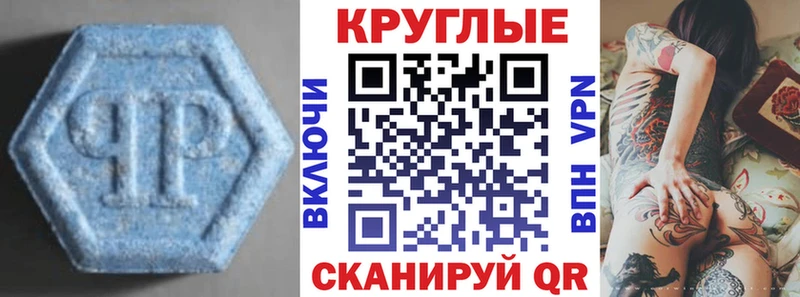 MEGA ТОР  купить  цена  Рудня  Ecstasy 280мг 