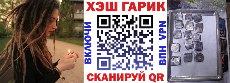ГАШ гарик  mega маркетплейс  Рудня  купить  