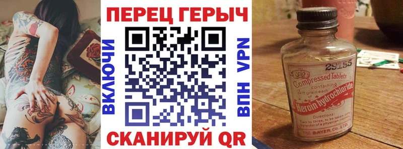 закладка  Рудня  mega tor  Героин VHQ 
