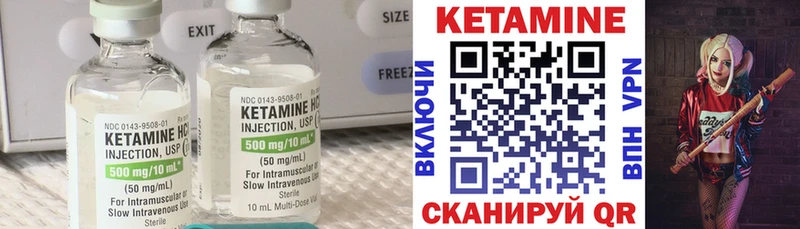 Кетамин VHQ  hydra ONION  Рудня 