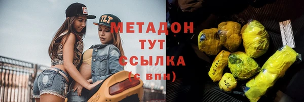 гидропоника Балахна