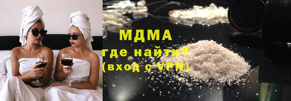 гидропоника Балахна