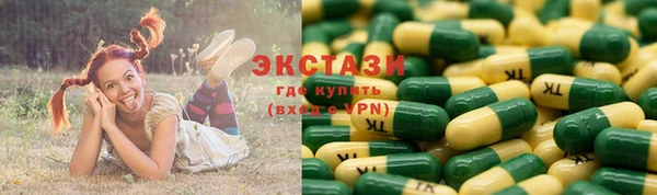 гидропоника Балахна