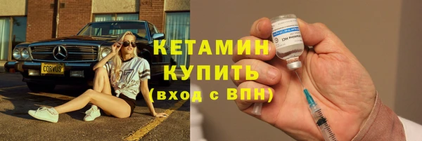 мяу мяу кристалл Покачи