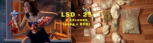 марки lsd Баксан