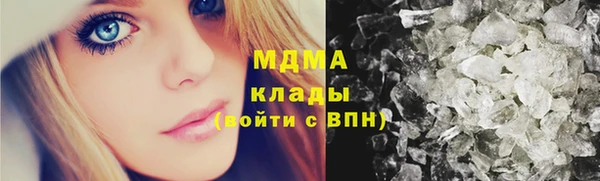 марки lsd Баксан