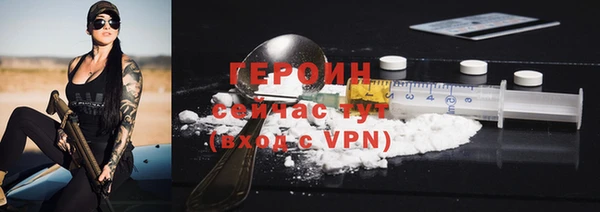 гидропоника Балахна