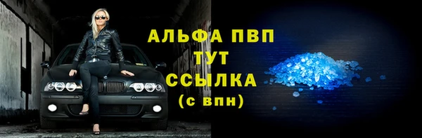 гидропоника Балахна