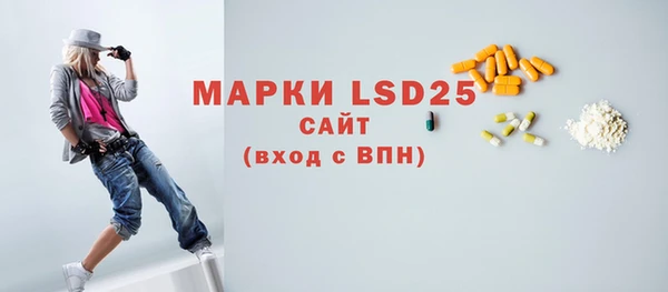гидропоника Балахна