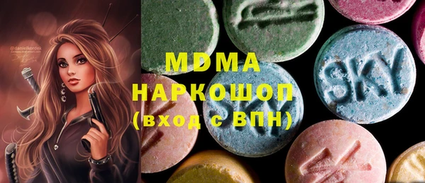 стафф Покров