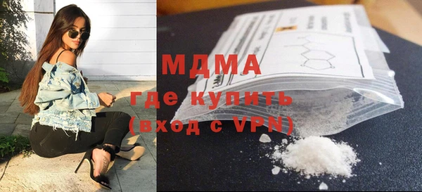 ALPHA PVP Покровск