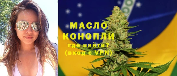 гидропоника Балахна
