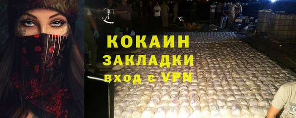 марки lsd Баксан