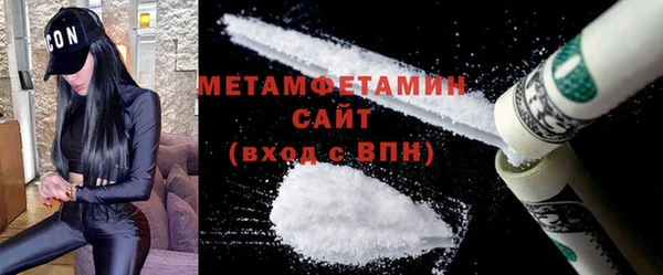 марки lsd Баксан