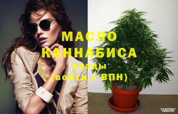 гидропоника Балахна