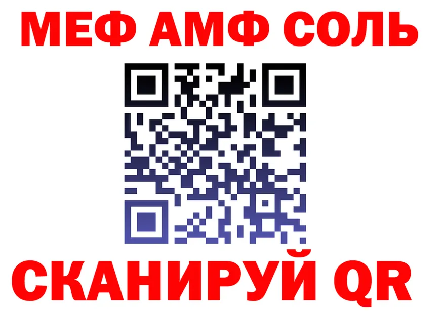 ГАШ Ice-O-Lator зеркало это kraken Рудня