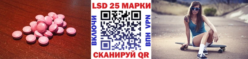 блэк спрут ONION  Рудня  Лсд 25 экстази кислота  купить  цена 