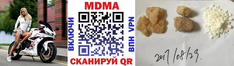 маркетплейс как зайти  Рудня  MDMA crystal 