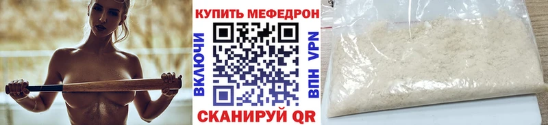 МЕФ 4 MMC  ОМГ ОМГ зеркало  Рудня 