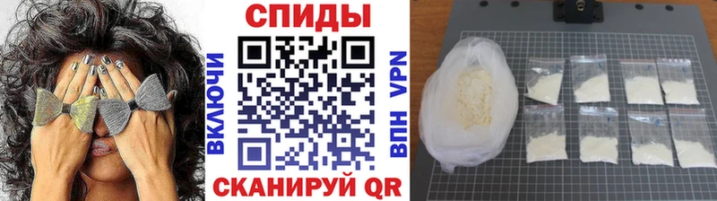Первитин Декстрометамфетамин 99.9%  mega онион  Рудня 