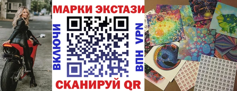 Марки NBOMe 1500мкг Рудня