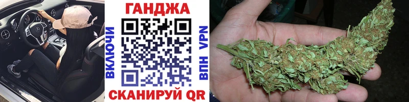 Шишки марихуана марихуана  даркнет как зайти  Рудня  купить наркотики сайты 